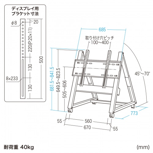 CR-PL59BK / 32～60型対応 ロータイプディスプレイスタンド