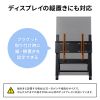 CR-PL59BK 32~60型対応 ロータイプディスプレイスタンド CR-PL59BK / 32~60型対応 ロータイプディスプレイスタンド