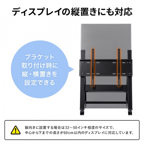 CR-PL59BK / 32～60型対応 ロータイプディスプレイスタンド