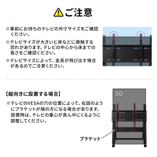 使用上のご注意