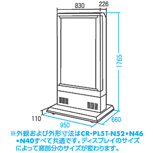 CR-PL5T-N40 / デジタルサイネージディスプレイスタンド(縦型・受注生産)