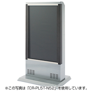 CR-PL5T-N46 / デジタルサイネージディスプレイスタンド(縦型・受注生産)