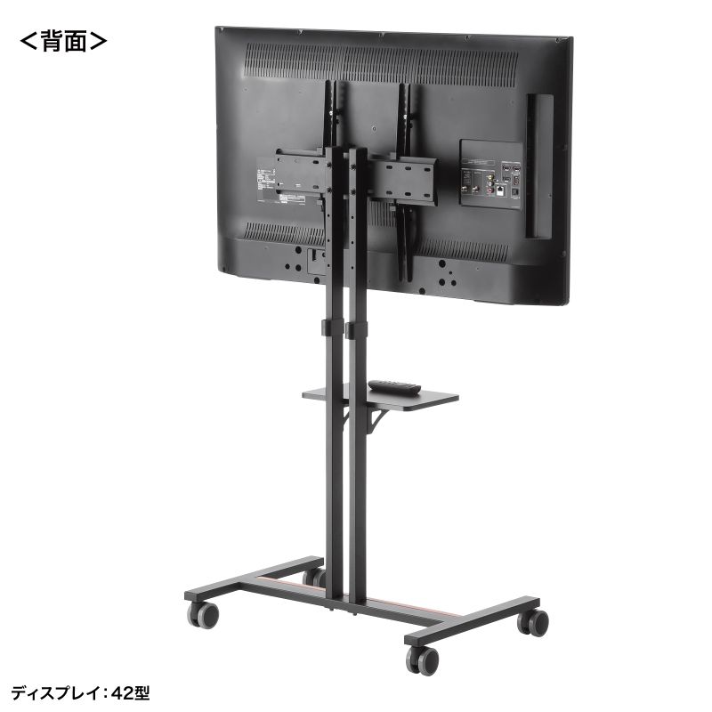 背面