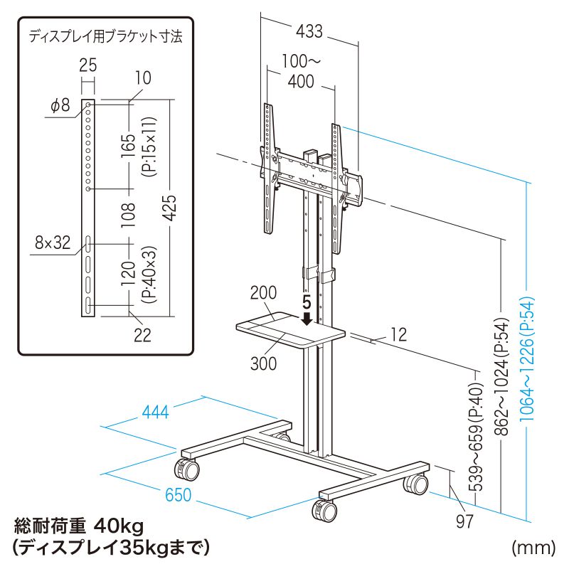 寸法図