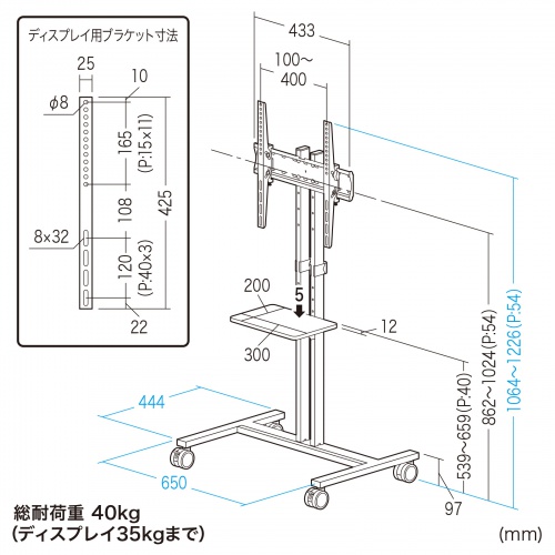 CR-PL60BK / 32～55型対応ロータイプディスプレイスタンド（ブラック）