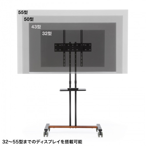 CR-PL60BK / 32～55型対応ロータイプディスプレイスタンド（ブラック）