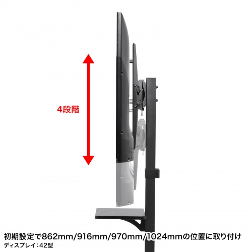 CR-PL60BK / 32～55型対応ロータイプディスプレイスタンド（ブラック）