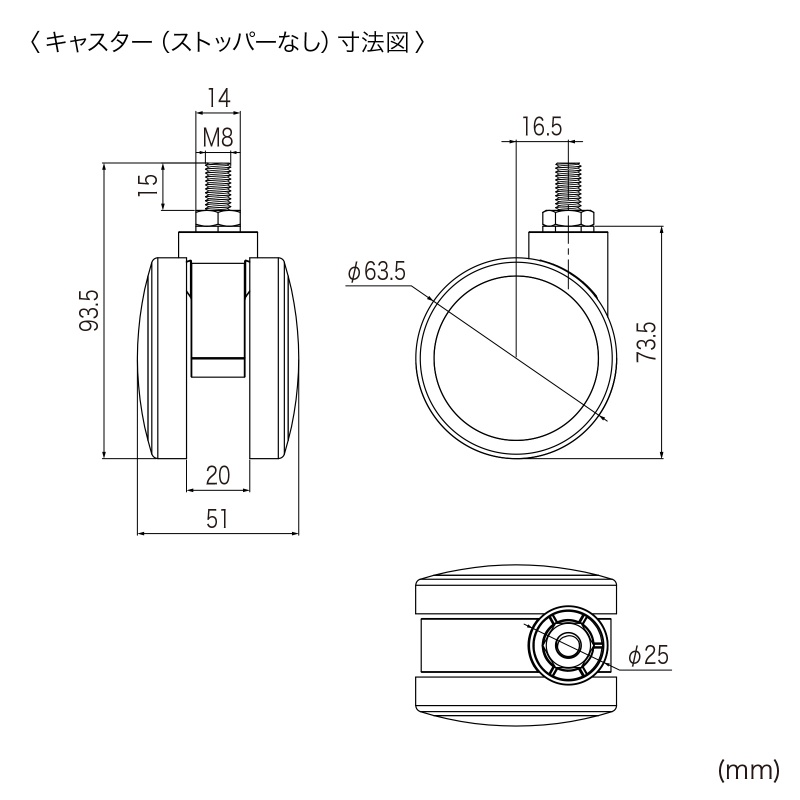 寸法図