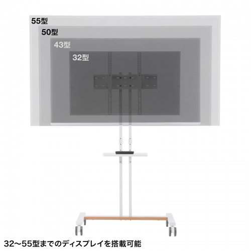 CR-PL60W / 32～55型対応ロータイプディスプレイスタンド（ホワイト）