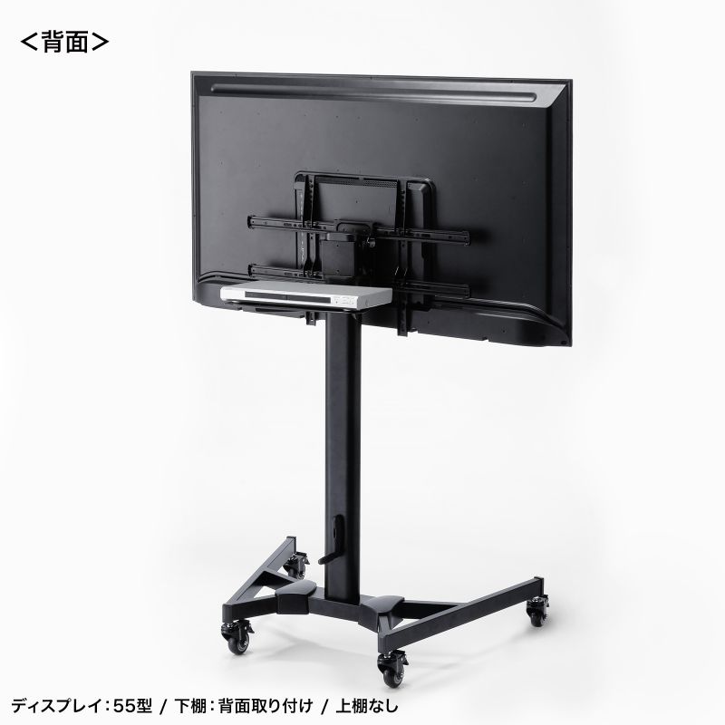 背面
