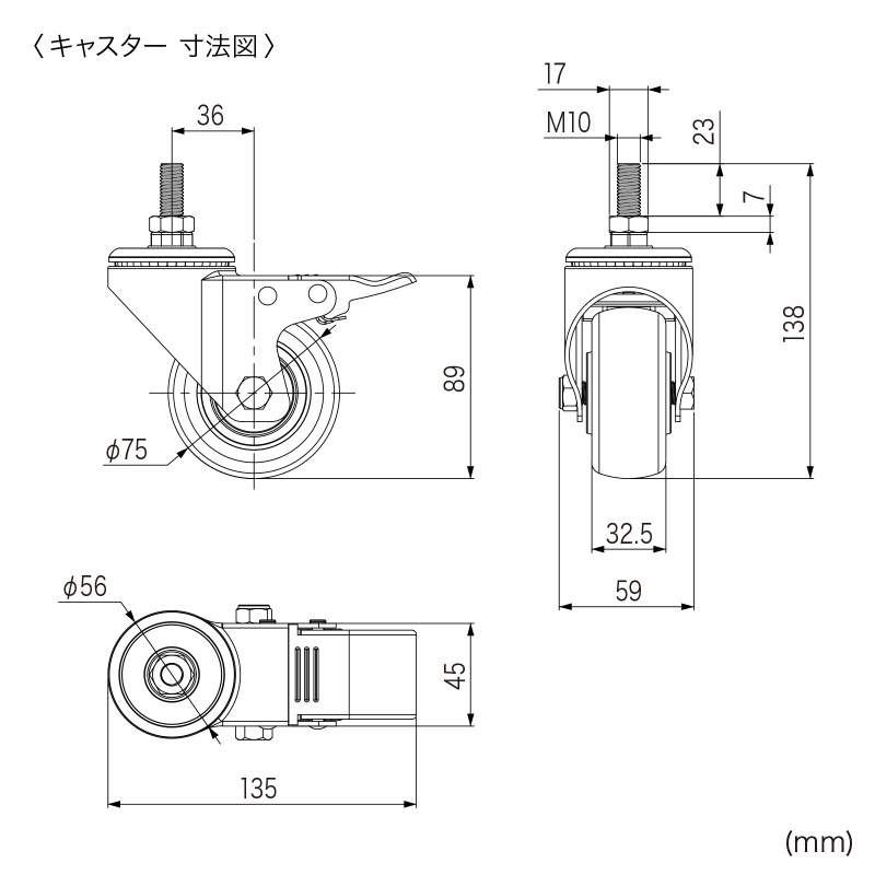 寸法図