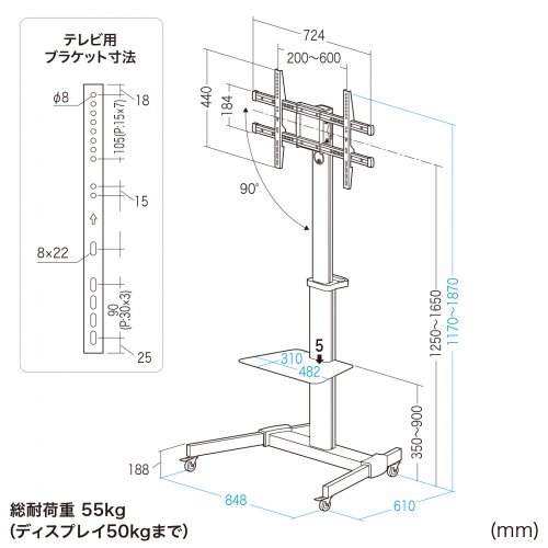 CR-PL62BK / 37～75型対応ディスプレイスタンド（90度回転機能付き）