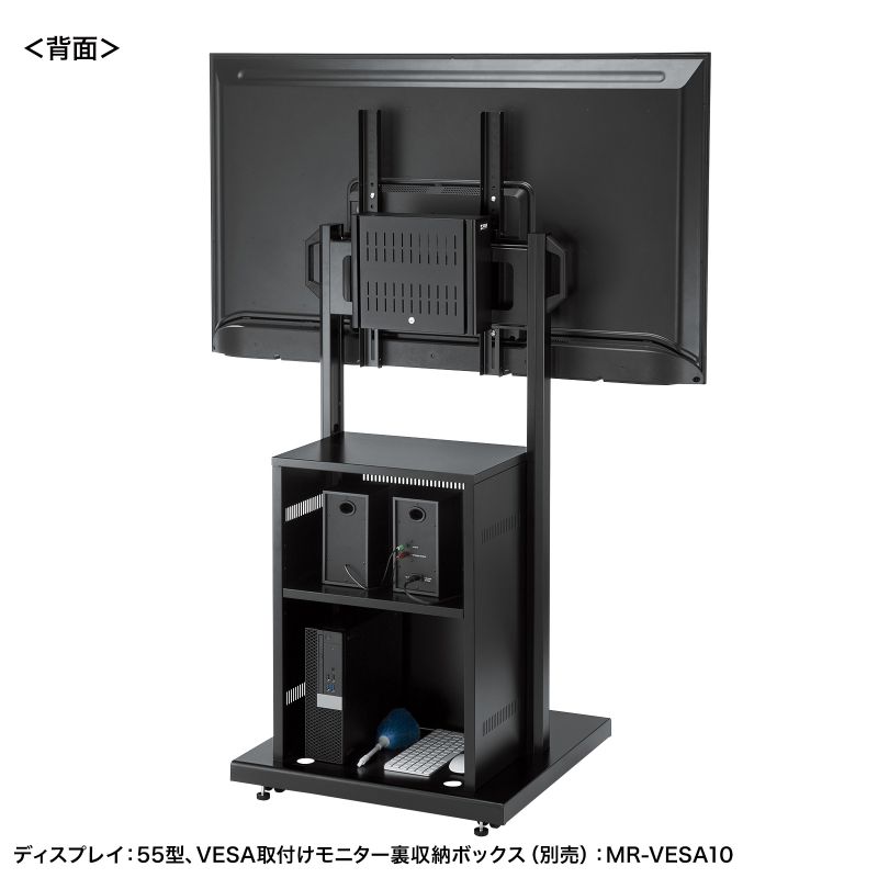 背面