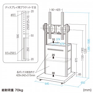 CR-PL64BOX