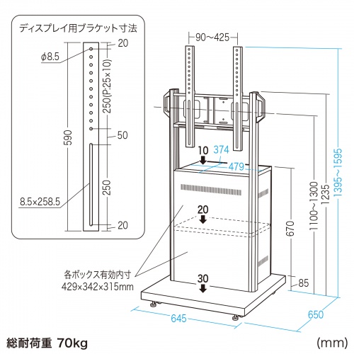 CR-PL64BOX / 42～55型対応デジタルサイネージスタンド・大型ボックスタイプ