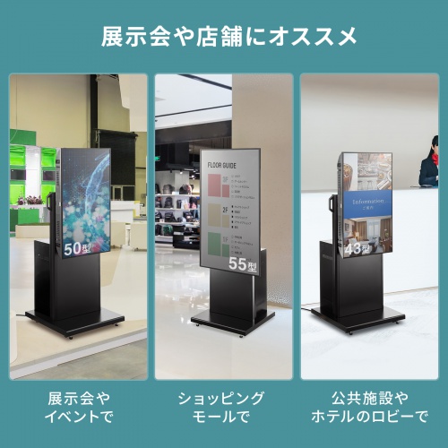 デジタルサイネージ 送料込み データー書き込みサービス あったかい