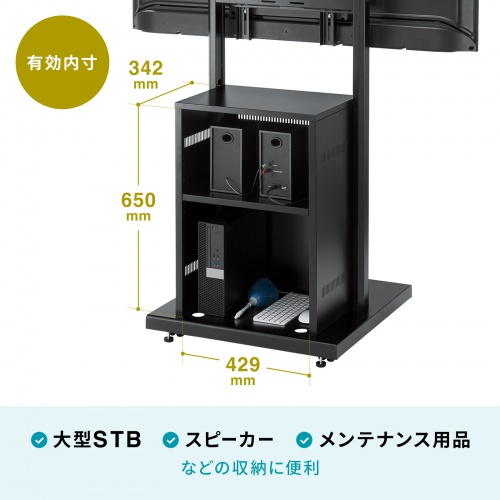 CR-PL64BOX【42~55型対応デジタルサイネージスタンド・大型 CR-PL64BOX【42~55型対応デジタルサイネージスタンド・大型