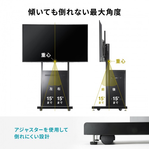 CR-PL64BOX / 42～55型対応デジタルサイネージスタンド・大型ボックスタイプ