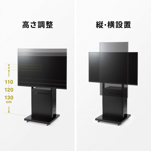 CR-PL64BOX / 42～55型対応デジタルサイネージスタンド・大型ボックスタイプ