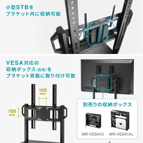 CR-PL64BOX / 42～55型対応デジタルサイネージスタンド・大型ボックスタイプ