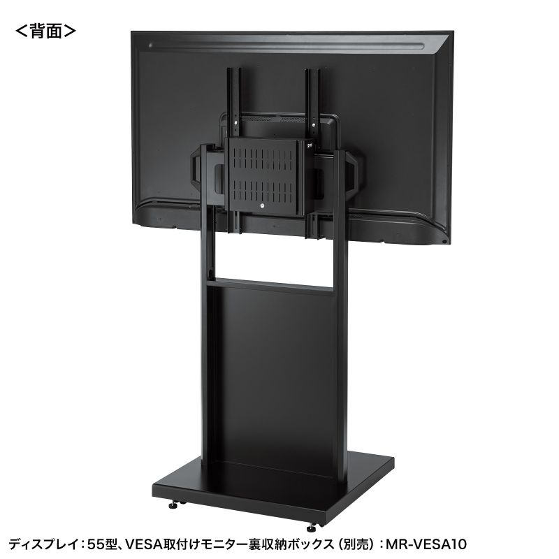背面