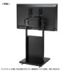 CR-PL64 42~55型対応デジタルサイネージスタンド CR-PL64 / 42~55型対応デジタルサイネージスタンド