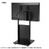 CR-PL64 42~55型対応デジタルサイネージスタンド CR-PL64 / 42~55型対応デジタルサイネージスタンド