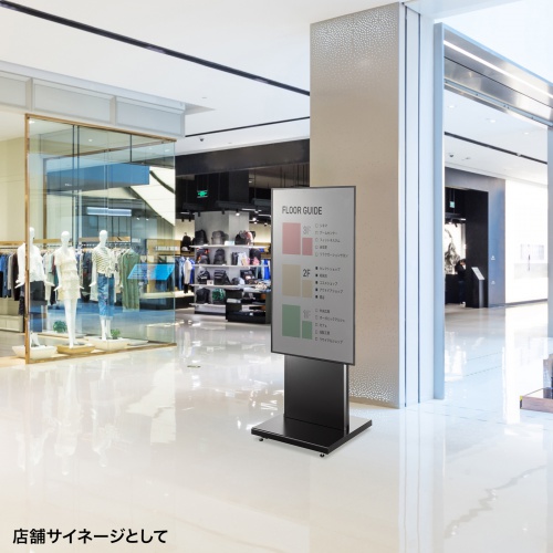 CR-PL64 / 42～55型対応デジタルサイネージスタンド