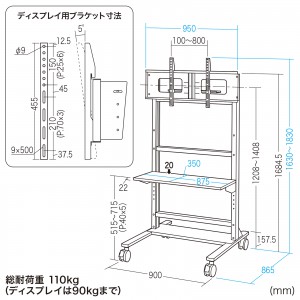 CR-PL65BK