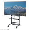CR-PL65BK 55~100型対応高耐荷重ディスプレイスタンド CR-PL65BK / 55~100型対応高耐荷重ディスプレイスタンド
