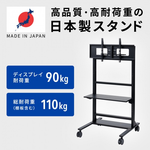 CR-PL65BK【55～100型対応高耐荷重ディスプレイスタンド】総耐