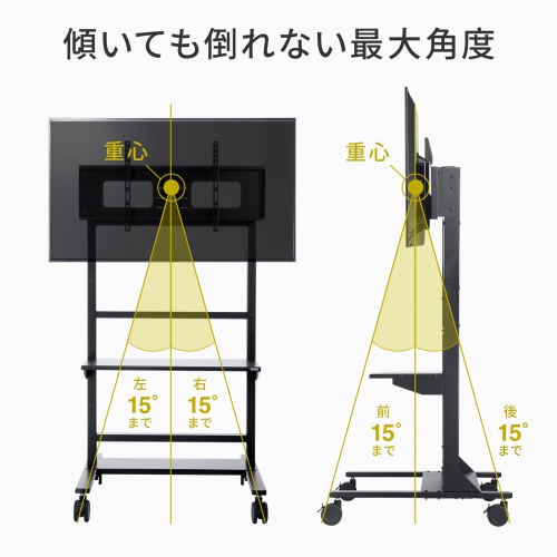 CR-PL65BK【55~100型対応高耐荷重ディスプレイスタンド】総耐 CR-PL65BK【55~100型対応高耐荷重ディスプレイスタンド】総耐