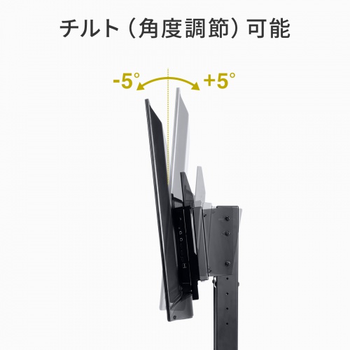 CR-PL65BK【55~100型対応高耐荷重ディスプレイスタンド】総耐 CR-PL65BK【55~100型対応高耐荷重ディスプレイスタンド】総耐
