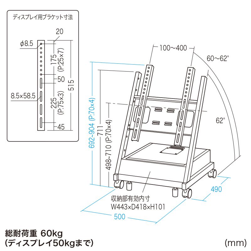 寸法図