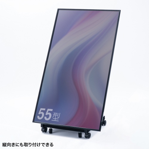 CR-PL66 / 40～65型対応デジタルサイネージスタンド（ロータイプ・収納ボックス付き）