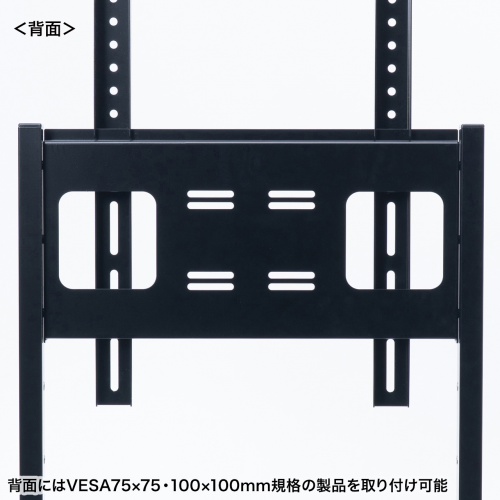 CR-PL66 / 40～65型対応デジタルサイネージスタンド（ロータイプ・収納ボックス付き）