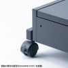 CR-PL66 / 40～65型対応デジタルサイネージスタンド（ロータイプ・収納ボックス付き）