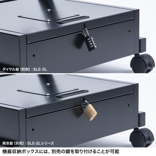 CR-PL66 / 40～65型対応デジタルサイネージスタンド（ロータイプ・収納ボックス付き）