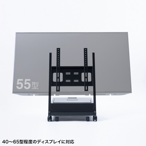 CR-PL66 / 40～65型対応デジタルサイネージスタンド（ロータイプ・収納ボックス付き）