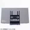 CR-PL66 / 40～65型対応デジタルサイネージスタンド（ロータイプ・収納ボックス付き）