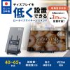 CR-PL66 / 40～65型対応デジタルサイネージスタンド（ロータイプ・収納ボックス付き）