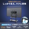 CR-PL67BK 手動上下昇降ディスプレイスタンド(100型対応・高耐荷重) CR-PL67BK / 手動上下昇降ディスプレイスタンド(100型対応・高耐荷重)
