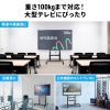 CR-PL67BK 手動上下昇降ディスプレイスタンド(100型対応・高耐荷重) CR-PL67BK / 手動上下昇降ディスプレイスタンド(100型対応・高耐荷重)