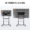 CR-PL67BK 手動上下昇降ディスプレイスタンド(100型対応・高耐荷重) CR-PL67BK / 手動上下昇降ディスプレイスタンド(100型対応・高耐荷重)