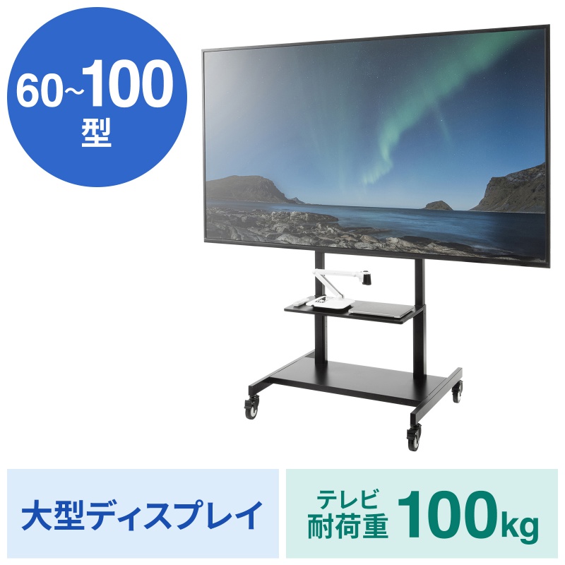 アイコン付き製品カット