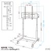 CR-PL68BK 60~100型対応高耐荷重電動上下昇降ディスプレイスタンド CR-PL68BK / 60~100型対応高耐荷重電動上下昇降ディスプレイスタンド