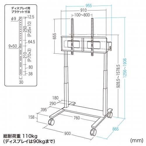 CR-PL68BK / 60～100型対応高耐荷重電動上下昇降ディスプレイスタンド