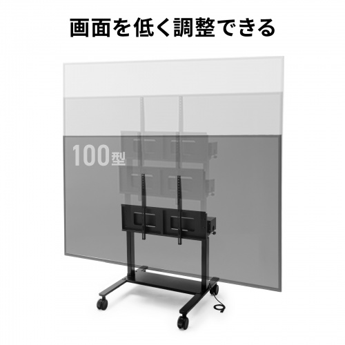 CR-PL68BK / 60～100型対応高耐荷重電動上下昇降ディスプレイスタンド