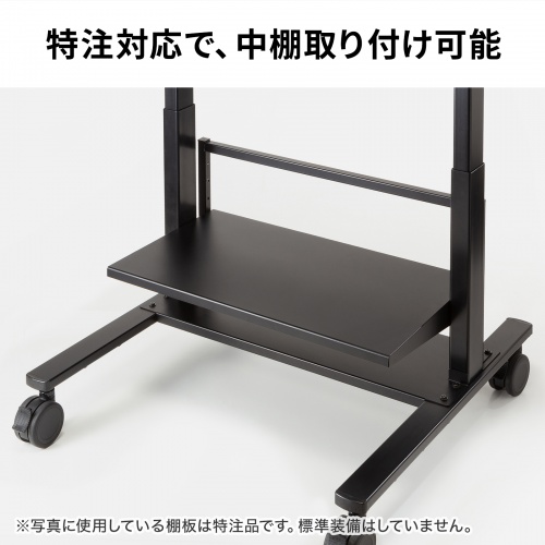 CR-PL68BK / 60～100型対応高耐荷重電動上下昇降ディスプレイスタンド