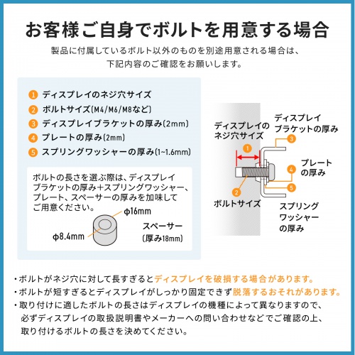 CR-PL68BK / 60～100型対応高耐荷重電動上下昇降ディスプレイスタンド